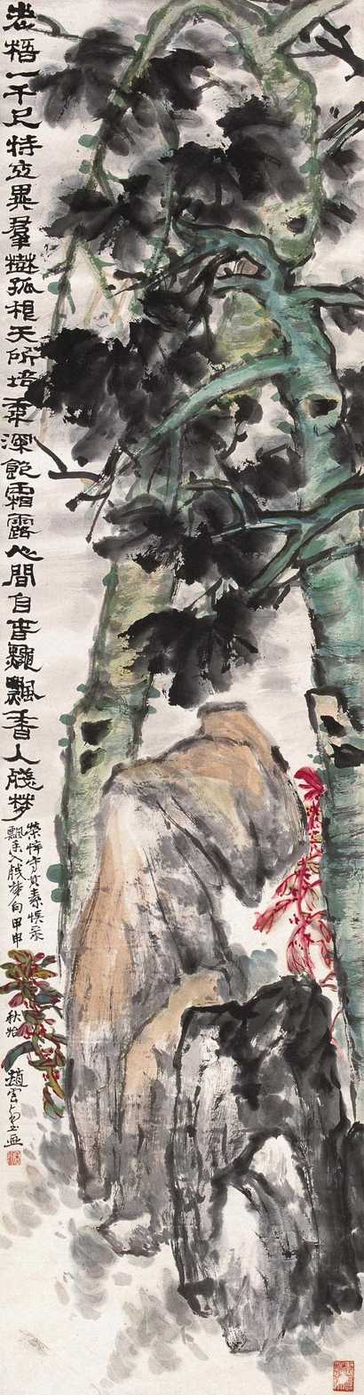赵云壑 1944年作 老梧树下 立轴